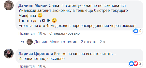 "Гоните таких советников назад в историю!" Зеленскому объяснили, как перегрузить страну