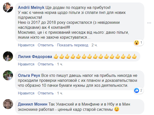 "Гоните таких советников назад в историю!" Зеленскому объяснили, как перегрузить страну