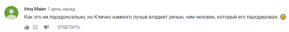 "Квартал 95" опозорился с шутками про Кличко dqxikeidqxidqeant