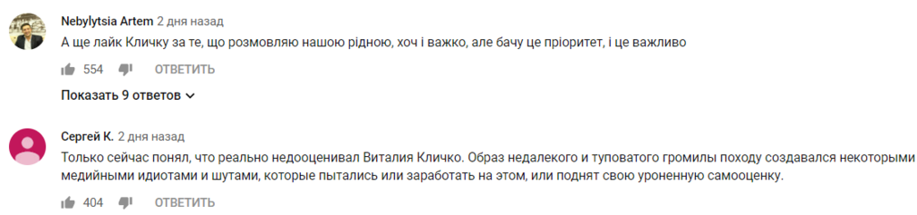 "Квартал 95" опозорился с шутками про Кличко