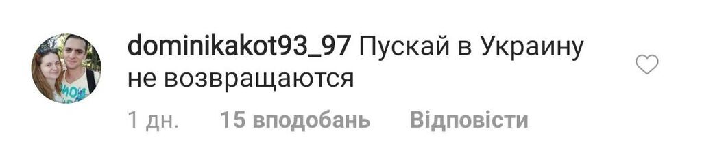 Дуэт ANNA MARIA представит Украину на фестивале в РФ dqxikeidqxidqeant