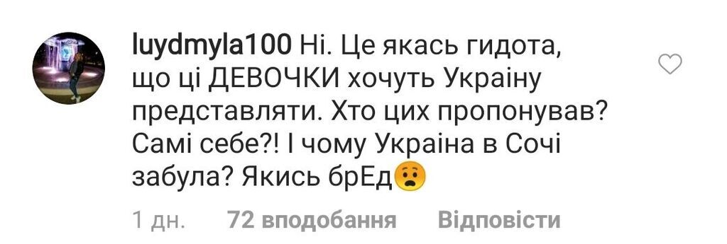 Дуэт ANNA MARIA представит Украину на фестивале в РФ