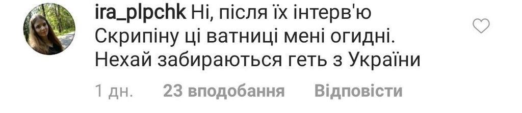 Дуэт ANNA MARIA представит Украину на фестивале в РФ