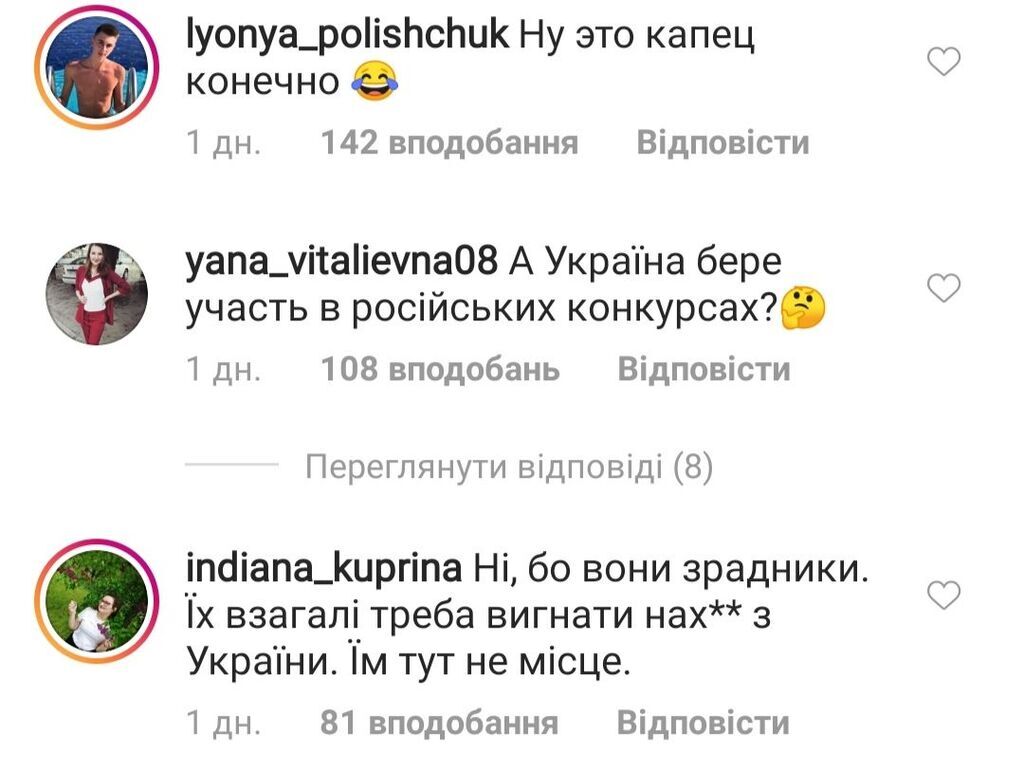 Дуэт ANNA MARIA представит Украину на фестивале в РФ