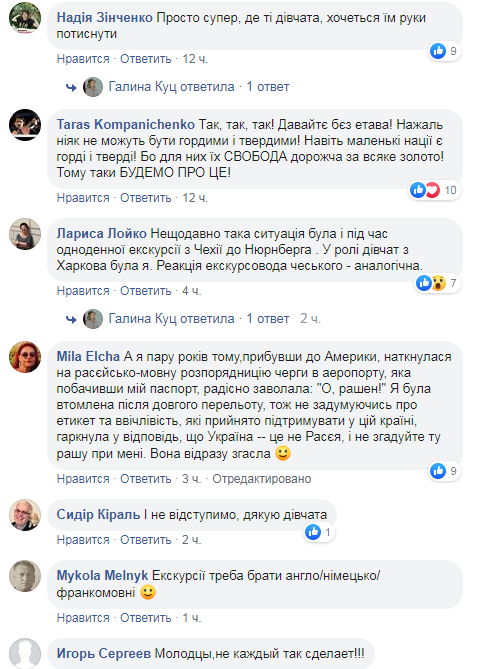 "Хочешь быть русос?" Инцидент с украинцами в Испании подорвал сеть dqxikeidqxidqeant