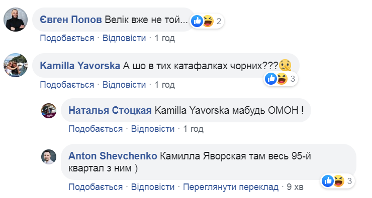 Украинцев разозлил новый кортеж Зеленского