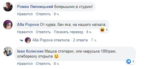 "Пошла нах*й": порохоботы поиздевались над Захаровой клипом Артура Пирожкова