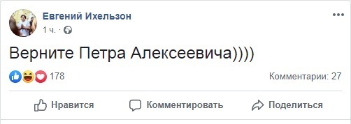 "Закарпатский рэп – это пиз*ец": Порошенко призвали вернуться в президенты dqxikeidqxidqeant