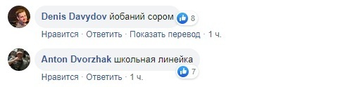 "Закарпатский рэп – это пиз*ец": Порошенко призвали вернуться в президенты