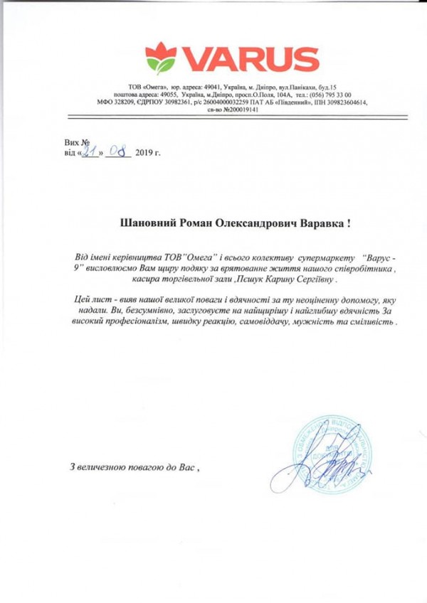 68852915_2201831139940298_3660451775699222528_n