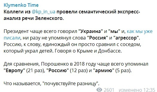 Зеленский сделал лишь один жалкий намек на Россию на своем параде dqxikeidqxidqeant