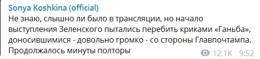 После криков "Ганьба" в адрес Зеленского на Крещатике произошла потасовка, видео dqxikeidqxidqeant