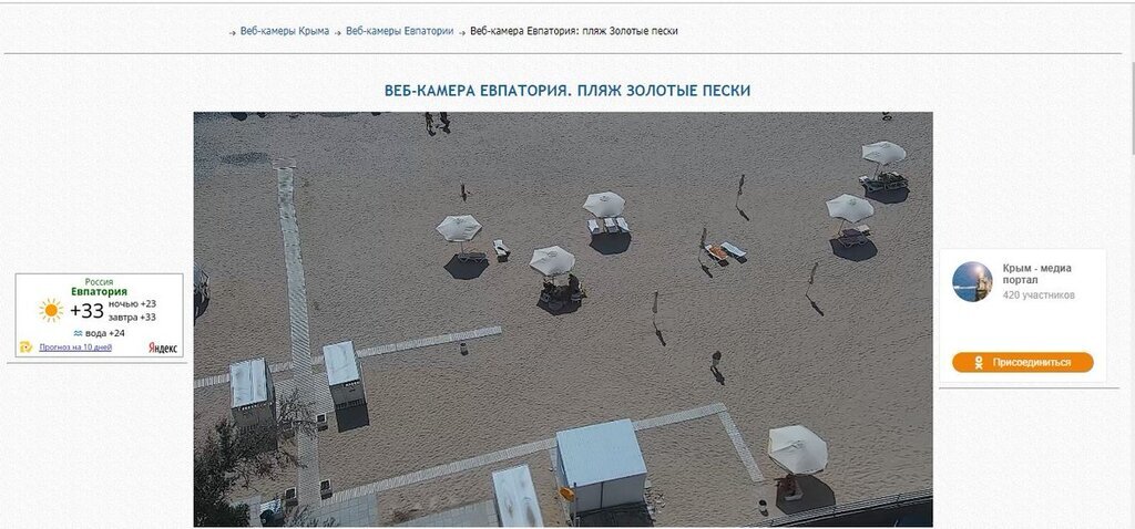 "Все спешат сезон захватить!" Появилось показательное фото провального сезона в Крыму dqxikeidqxidqeant