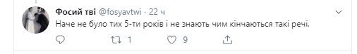 скрин dqxikeidqxidqeant