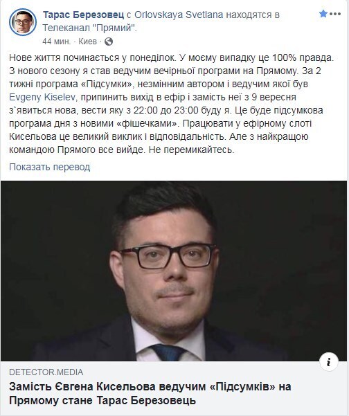 Канал Порошенко опозорился и рассмешил Скрыпина dqxikeidqxidqrant