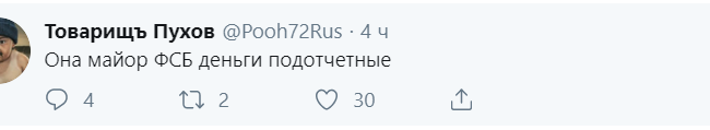 «Конфуз по-русски»: Путин купил Эрдогану мороженое у «майора ФСБ» «Конфуз по-русски»: Путин купил Эрдогану мороженое у «майора ФСБ» dqxikeidqxidqrant