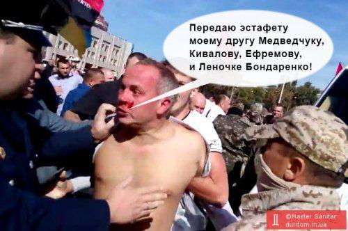 Шуфрич взялся за СМИ: Сеть разорвало от МЕМОВ - 186664 Шуфрич взялся за СМИ: Сеть разорвало от МЕМОВ - фото 186664