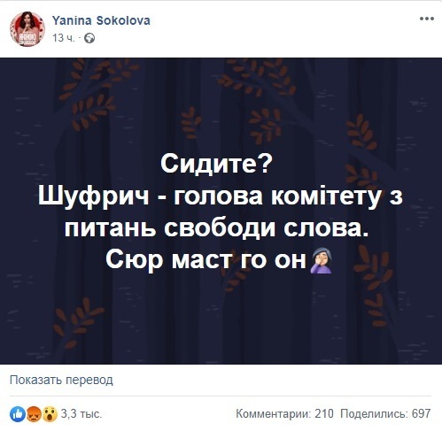 "Соскучилась": Янина Соколова рассказала, как ей снится Добкин dqxikeidqxidqrant