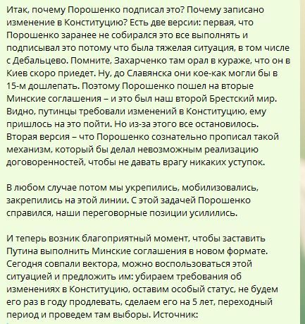Коломойский похвалил Порошенко за сохранение Украины Коломойский похвалил Порошенко за сохранение Украины dqxikeidqxidqeant