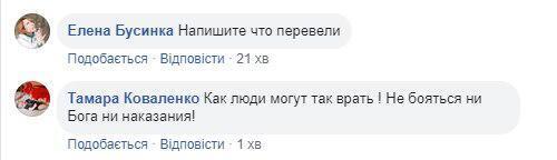 "На жалость давят": украинцев предупредили о хитрой афере с мобильными