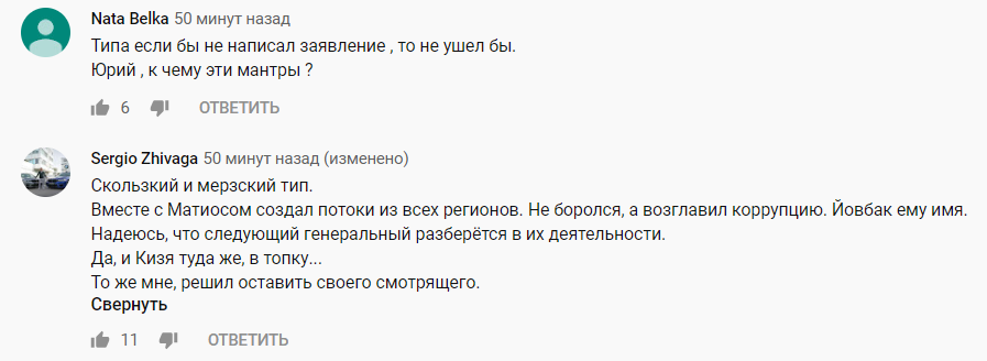 Гордон стал "спасательным кругом" Луценко, видео dqxikeidqxidqrant