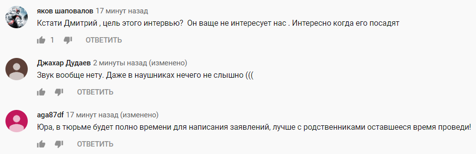 Гордон стал "спасательным кругом" Луценко, видео