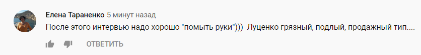 Гордон стал "спасательным кругом" Луценко, видео