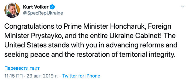 США поддерживают новый Кабмин Украины, - Волкер 01 США поддерживают новый Кабмин Украины, - Волкер 01 dqxikeidqxidqrant