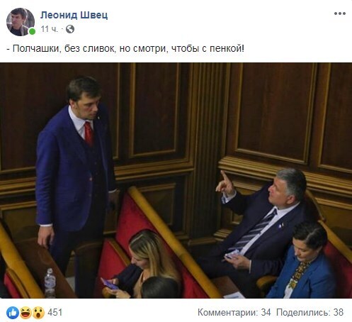 Аваков ткнул пальцем в Гончарука и всех развеселил, фото dqxikeidqxidqeant