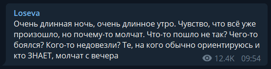 "Что за хрень?" Венедиктов эмоционально высказался про обмен пленными