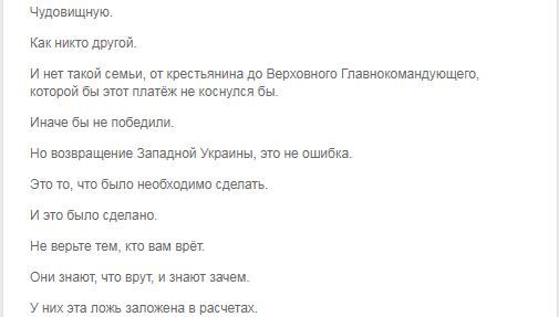 «Это главный текст в моей жизни»: Бужанский рассказал, как он дорожит Украиной «Это главный текст в моей жизни»: Бужанский рассказал, как он дорожит Украиной