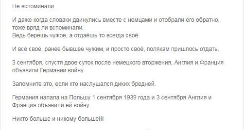 «Это главный текст в моей жизни»: Бужанский рассказал, как он дорожит Украиной «Это главный текст в моей жизни»: Бужанский рассказал, как он дорожит Украиной