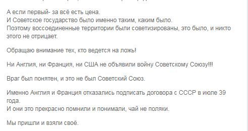 «Это главный текст в моей жизни»: Бужанский рассказал, как он дорожит Украиной «Это главный текст в моей жизни»: Бужанский рассказал, как он дорожит Украиной