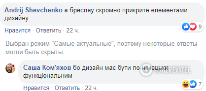 Чьи же Львов и Ривне? В Польше оскандалились с картой на поезде