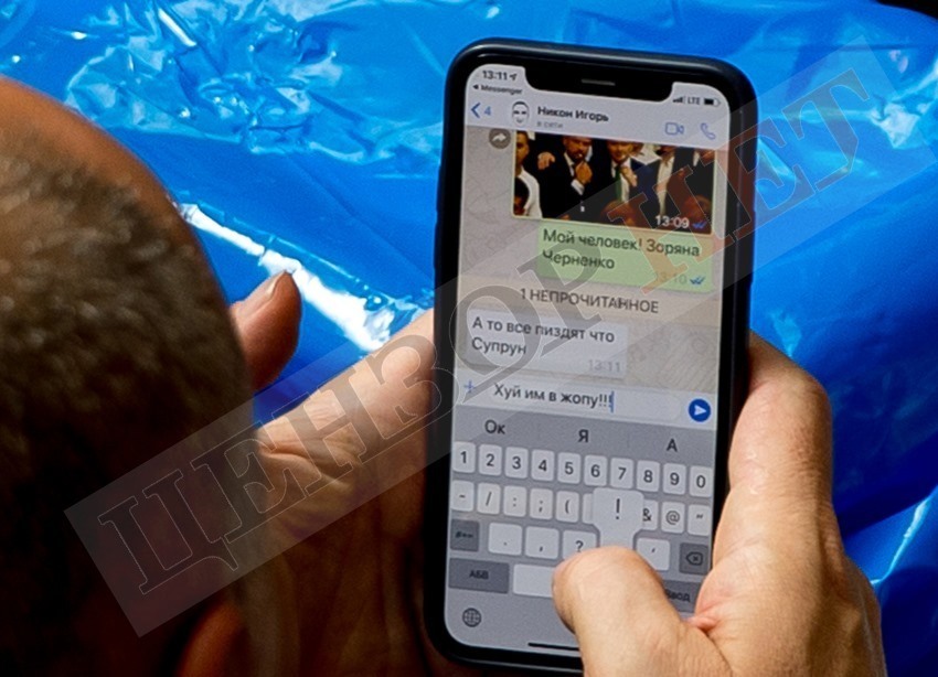 Новая глава МОЗ