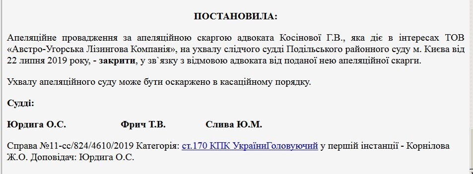 Удар по олигарху: арестованы счета компании Фукса dqxikeidqxidqrant