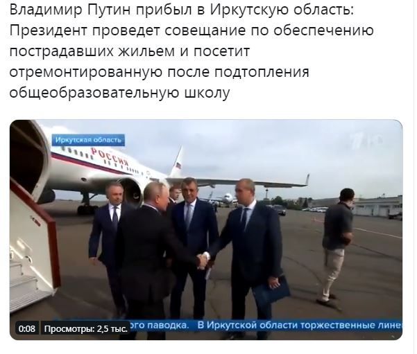 «Записки царю передайте!»: трусливый поступок Путина взбудоражил россиян «Записки царю передайте!»: трусливый поступок Путина взбудоражил россиян dqxikeidqxidqrant