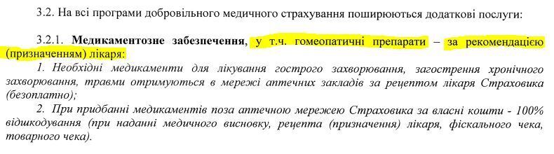 "Потому что земля плоская": крупное украинское госпредприятие попало в скандал из-за невежества dqxikeidqxidqeant