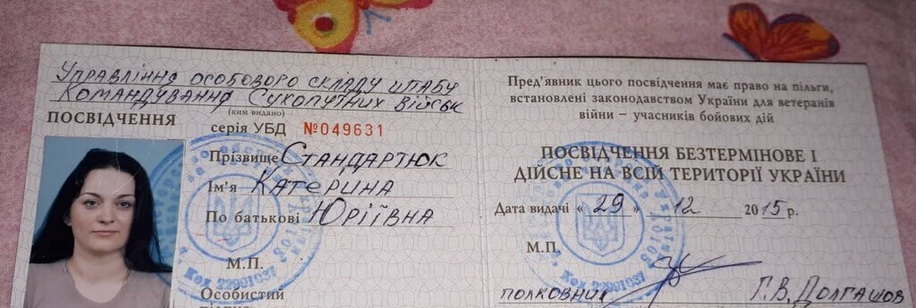 Своих не бросаем? Она спасала воинов, теперь помощь нужна уже ей