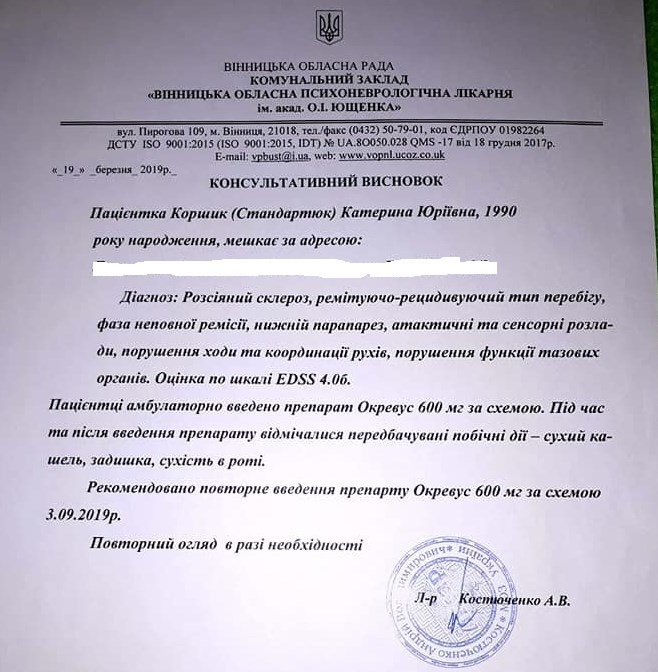 Своих не бросаем? Она спасала воинов, теперь помощь нужна уже ей