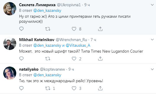 "И лопух вместо бумаги": сеть рассмешил новый "прорыв" в "ЛНР"