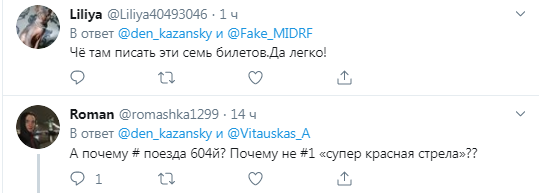 "И лопух вместо бумаги": сеть рассмешил новый "прорыв" в "ЛНР"