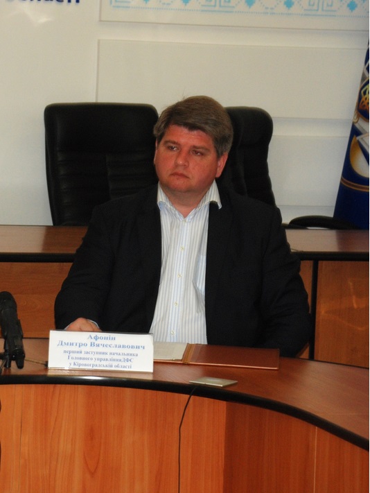 Первый заместитель руководителя ГФС в Кировоградской области Дмитрий Афонин dqxikeidqxidqeant