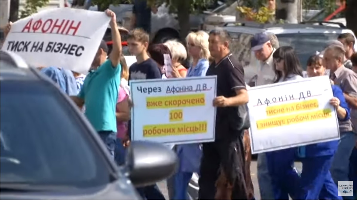 Ð ÐÑопивниÑком не даÑÑ ÑабоÑаÑÑ Ð¼ÐµÑÑнÑм пÑедпÑиÑÑиÑм