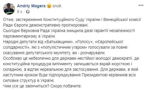 "Скоро увидите": легенда украинского ЦИК прогнозирует репрессии от Зеленского dqxikeidqxidqrant
