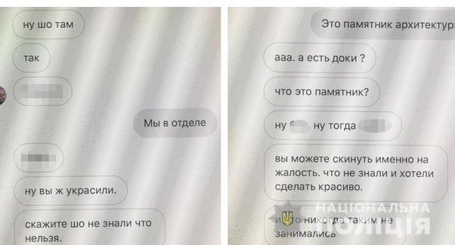 Вандалы разукрасили скульптуру Самсона в Подольском районе Киева в розовый цвет, - Нацполиция 06 Вандалы разукрасили скульптуру Самсона в Подольском районе Киева в розовый цвет, - Нацполиция 06