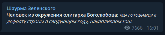 Олигархи уже готовятся: Украине предрекают серьезные проблемы в 2020 году dqxikeidqxidqeant