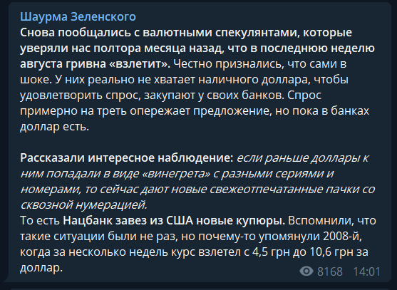Олигархи уже готовятся: Украине предрекают серьезные проблемы в 2020 году