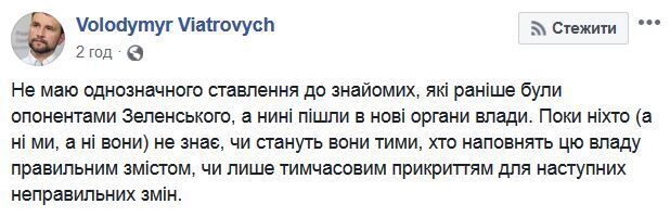 "Пусть хоть детей насилует": Шабунин и Вятрович устроили разборки с взаимными нападками dqxikeidqxidqeant