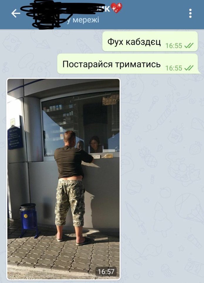 Говорил, что мессия: водитель BlaBlaCar изнасиловал пассажирку на Черкасщине dqxikeidqxidqeant